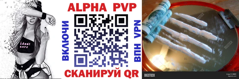 Купить наркотик Инсар Псилоцибиновые грибы  A PVP  NBOMe  MEGA ссылка  Мефедрон  Бошки Шишки  Гашиш  АМФ 
