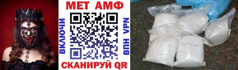 Амфетамин 97%  Инсар 