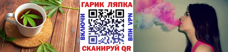 где можно купить наркотик  Инсар  Canna-Cookies конопля 