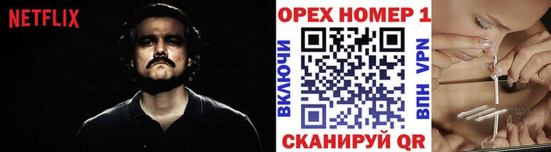 наркота  Инсар  КОКАИН Колумбийский 
