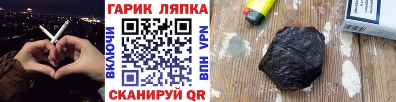 darknet состав  OMG ТОР  Инсар  ГАШИШ Ice-O-Lator 