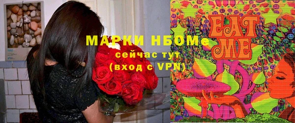 MDMA Premium VHQ Абинск