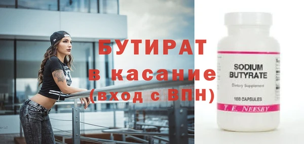 MDMA Premium VHQ Абинск
