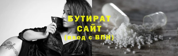 сатива Абаза
