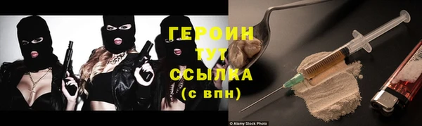 сатива Абаза