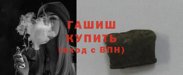 Альфа ПВП Абдулино