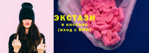 сатива Абаза
