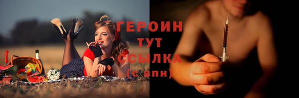 сатива Абаза