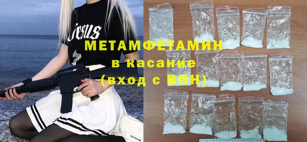 сатива Абаза