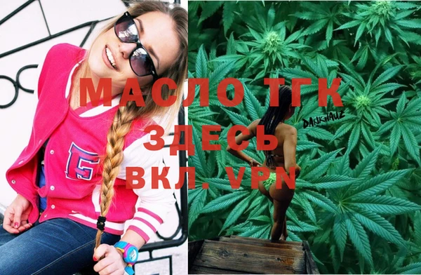 MDMA Premium VHQ Абинск