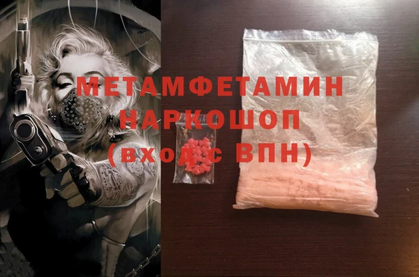 Альфа ПВП Абдулино
