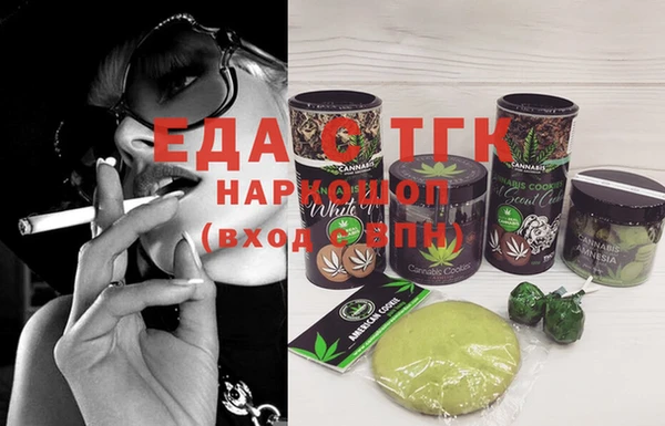 MDMA Premium VHQ Абинск