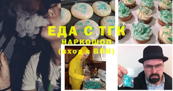 MDMA Premium VHQ Абинск