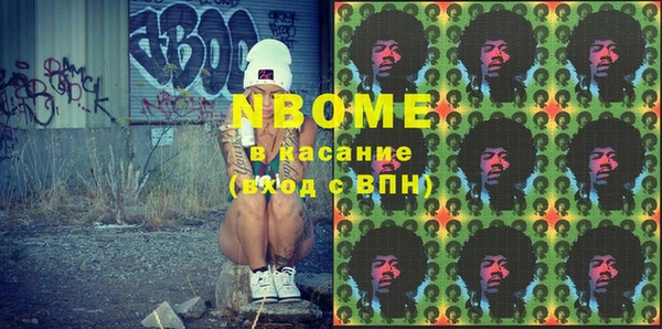 MDMA Premium VHQ Абинск