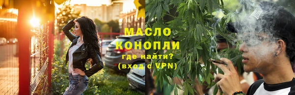 соль курить ск Алексин