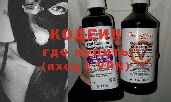 MDMA Premium VHQ Абинск