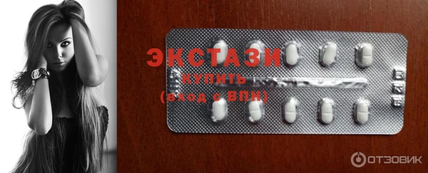 Альфа ПВП Абдулино
