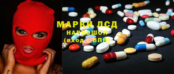 альфа пвп VHQ Пролетарск