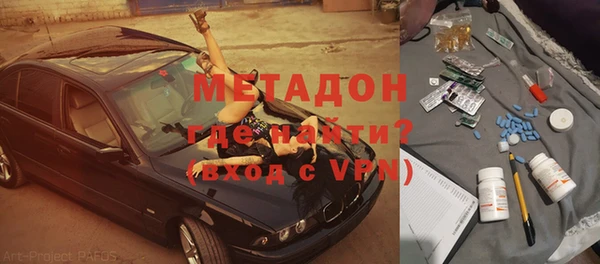 Альфа ПВП Абдулино