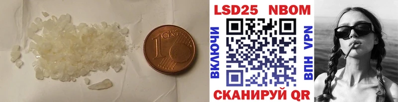 ЛСД экстази ecstasy  Инсар 