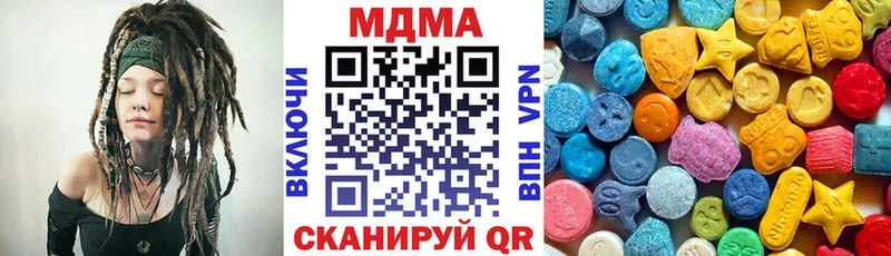 МДМА молли  купить закладку  Инсар 