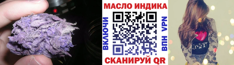 где найти наркотики  МЕГА ссылка  ТГК вейп  Инсар 