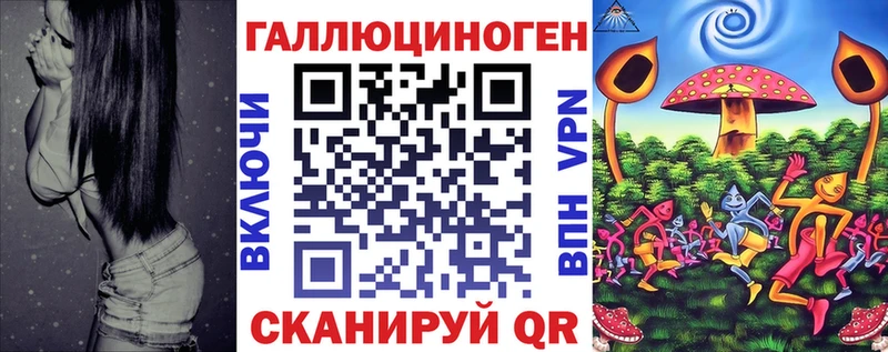 продажа наркотиков  Инсар  darknet какой сайт  Псилоцибиновые грибы MAGIC MUSHROOMS 