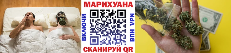 Шишки марихуана индика  Инсар 
